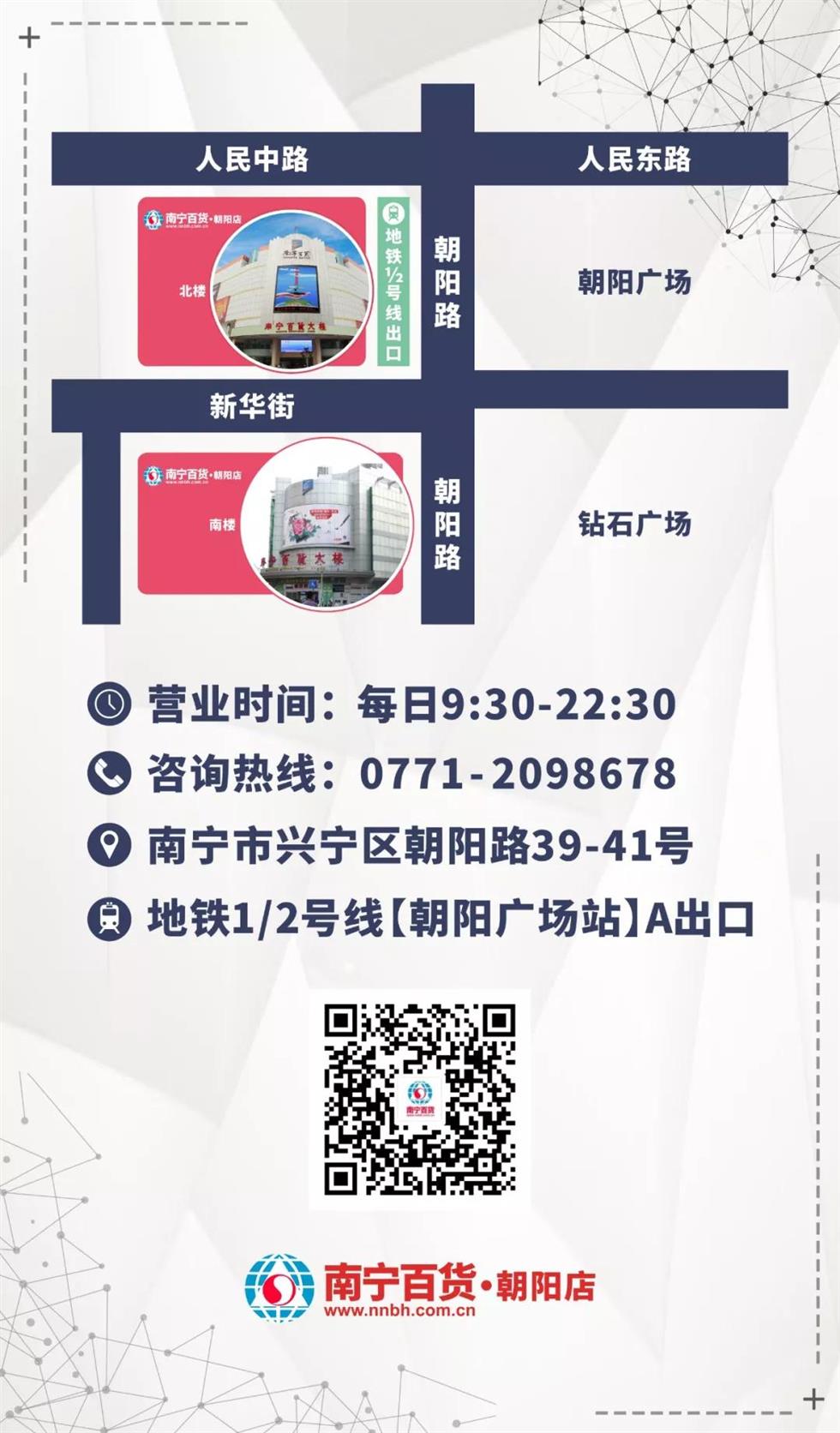 C:\Users\Administrator\Desktop\主题活动\朝阳\11.jpg