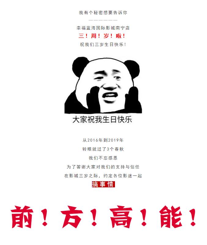 C:\Users\Administrator\Desktop\主题活动\朝阳\2.jpg