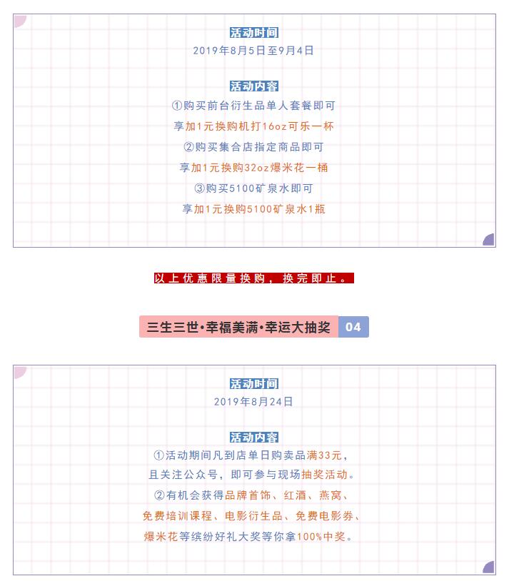 C:\Users\Administrator\Desktop\主题活动\朝阳\5.jpg