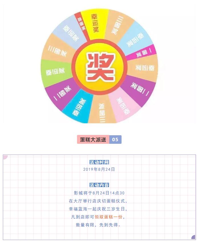 C:\Users\Administrator\Desktop\主题活动\朝阳\6.jpg