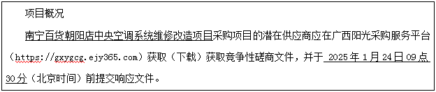 微信图片_20250114083627.png